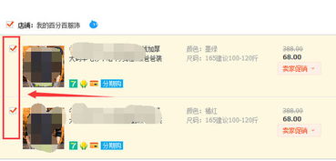 2.查kan商品描述和图片