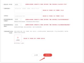 2. 创建推广群组