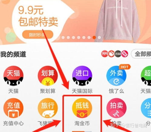 淘宝店铺老店新开的界定标准