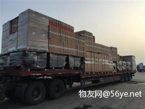 运输模式与选择