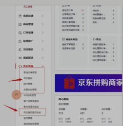 退款协议问题导致客服介入