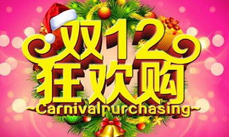 三、 年货节：传统与现代的融合