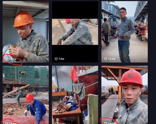 农民工网红的困境与机遇