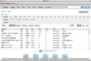 深入解析：eBay国家站点的特色与差异