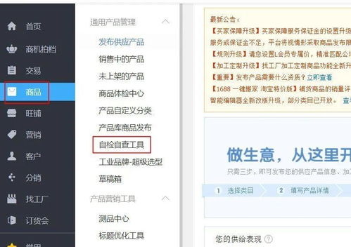 三、 注意事项与规则解读