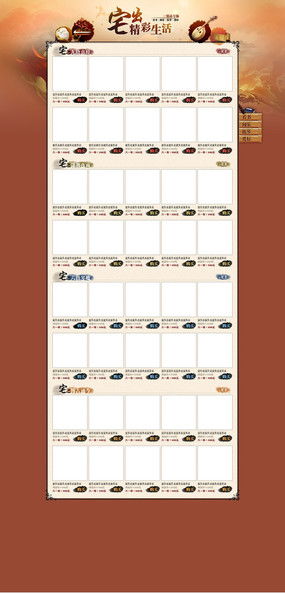 二、 淘宝开书店的条件概述