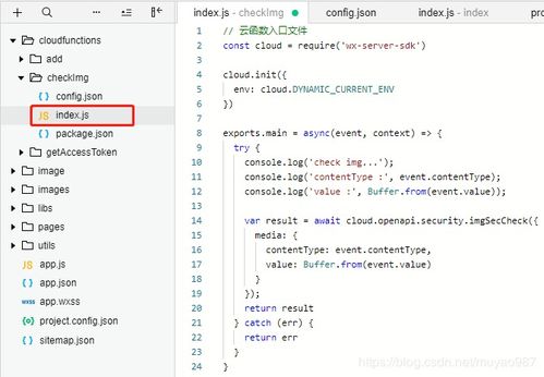 七、 发货时效与处分机制
