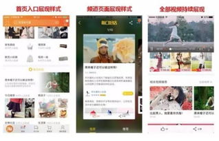 二、 将内容同步化