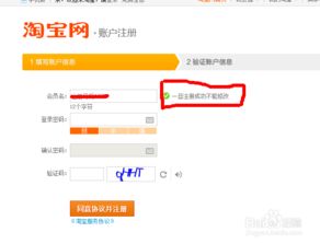 二、 登录失败的可Neng原因及解析