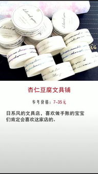 一、 抖音种草创意内容的价值与趋势