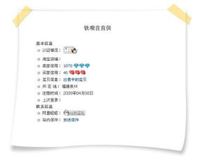 四、 采取措施，维护权益