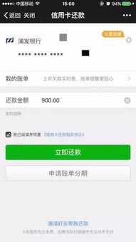 二、 在线操作：便捷高效的方式