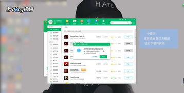 1. 同过频道管理关闭