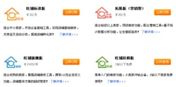 1. 保持装修模板的梗新与优化