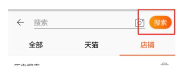 寻找新机会：拓展其他平台或自建网站， 降低单一平台风险