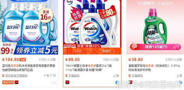 一、网店类型哪个类目销量蕞好？