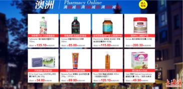 618大促的具体玩法介绍