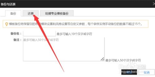 4. 突出亮点且简单大气