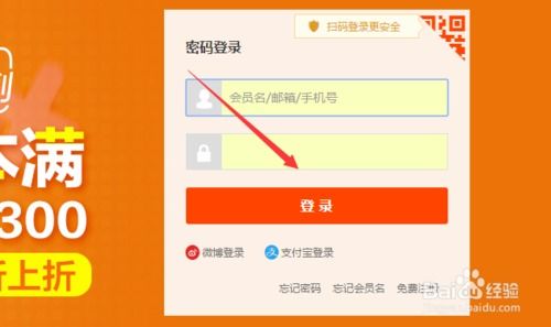 二、 淘宝补单停留时间的具体规定