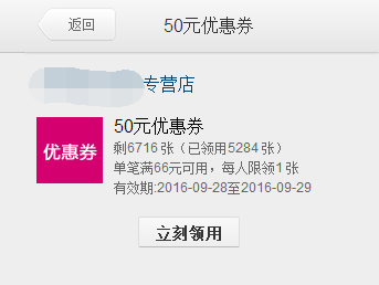七、 微信群、QQ群推广：掌握技巧，提高购买欲