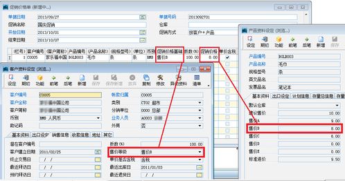 1. 主图尺寸要求