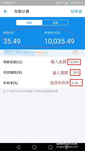 一、 支付宝情侣存钱软件概述