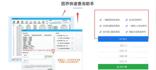 卖家绩效体系与物流信息geng新