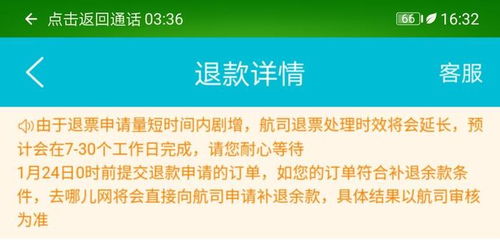 一、 淘宝客服接待用语概述