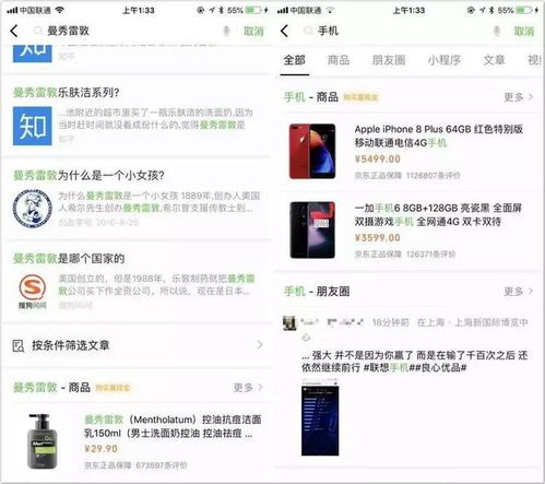 一、 京东复购补贴概述