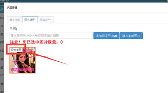 二、 芒果店长打印模板设置的具体步骤