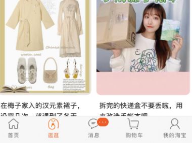 入驻条件与流程