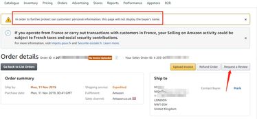 亚马逊直播的开通流程与运营策略解析