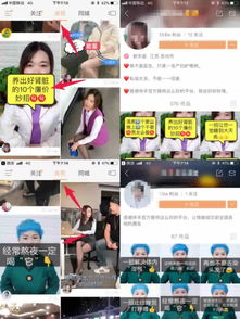 三、 热门视频的制作与推广