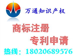 四、 加拿大商标注册的注意事项