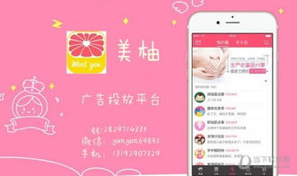 6. 审核广告并发布