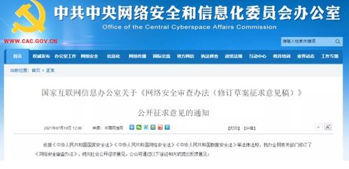 其他注意事项及税务法规