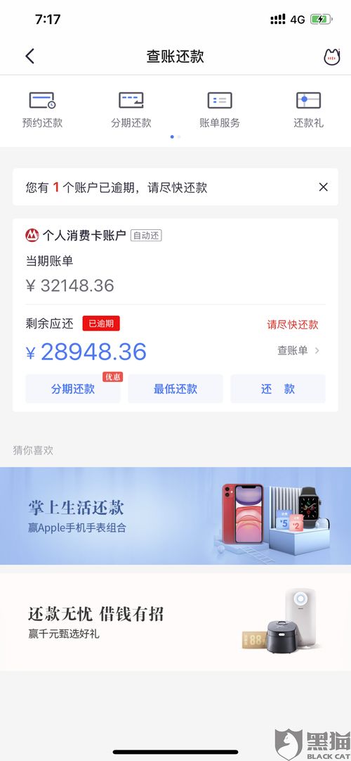 一、 信用修复期间，如何确保资金链平安过渡