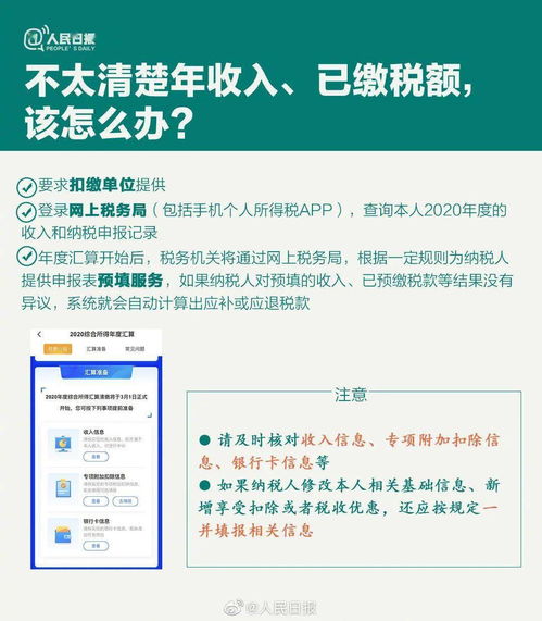 淘宝补单的操作流程