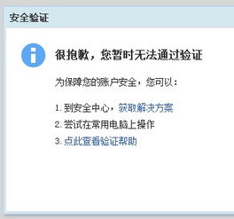 异地居家客服工作的可行性分析