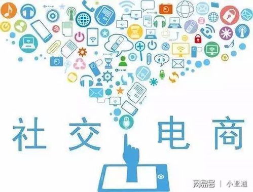 挑战与机遇：电商卖家面临的新局面