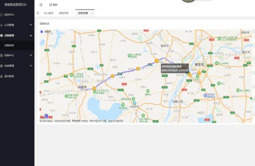 3. 地理位置较为分散的货物运输需求