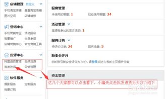 寻找货源的方法