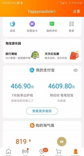 3. 律法责任风险