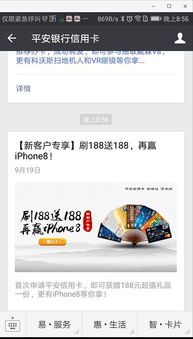 2. 便捷的支付体验