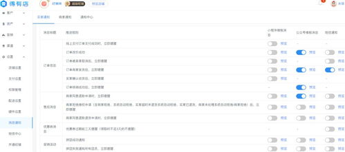 美客多新运费折扣政策助力本土卖家