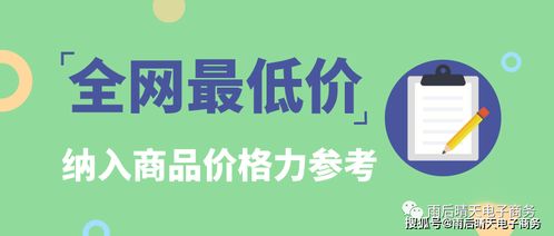 平台规则与注意事项