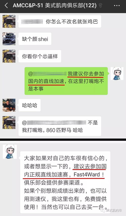 一、 抖音友友金兑换群成员资格