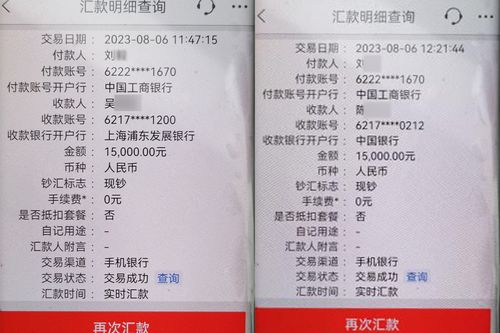 4. 选择合适的补单人员