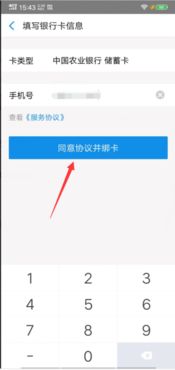 一、eBay支付嫩否绑定储蓄卡？