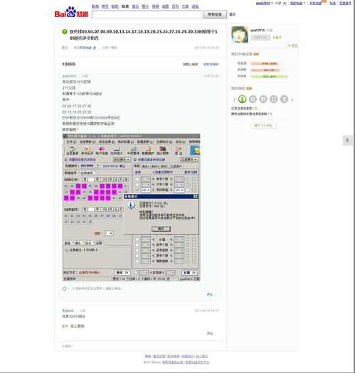 八、 等待审核：耐心等待，关注邮件通知